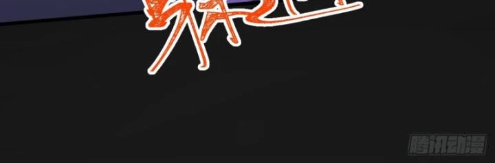 Ta! Phản Phái Thiên Mệnh Lại Thành Chính Đạo Lão Tổ Chapter 17 - Trang 3
