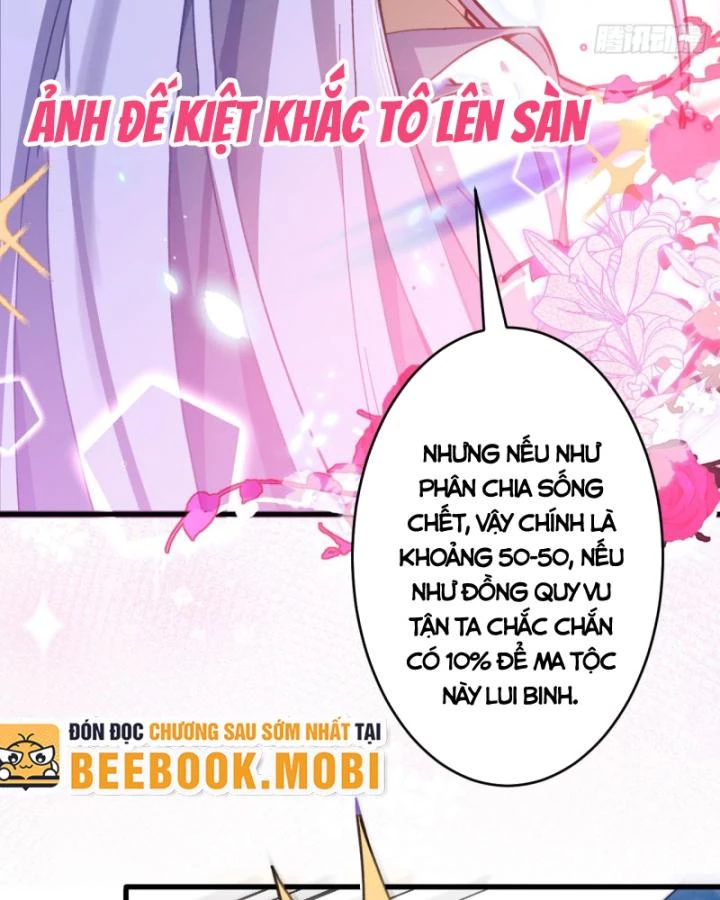 Ta! Phản Phái Thiên Mệnh Lại Thành Chính Đạo Lão Tổ Chapter 22 - Trang 3
