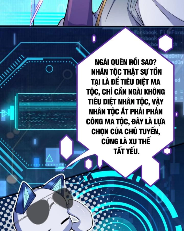 Ta! Phản Phái Thiên Mệnh Lại Thành Chính Đạo Lão Tổ Chapter 26 - Trang 3