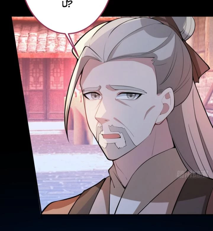 Ta! Phản Phái Thiên Mệnh Lại Thành Chính Đạo Lão Tổ Chapter 26 - Trang 3