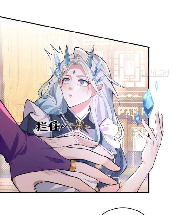 Ta! Phản Phái Thiên Mệnh Lại Thành Chính Đạo Lão Tổ Chapter 29 - Trang 3
