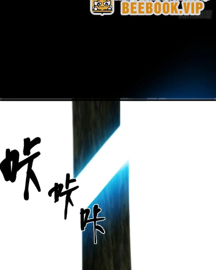 Ta! Phản Phái Thiên Mệnh Lại Thành Chính Đạo Lão Tổ Chapter 33 - Trang 3