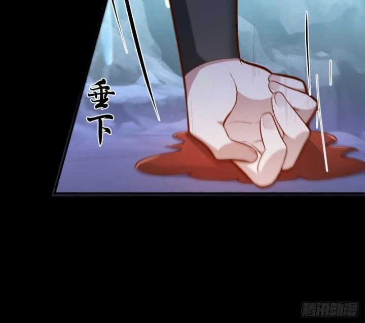 Ta! Phản Phái Thiên Mệnh Lại Thành Chính Đạo Lão Tổ Chapter 36 - Trang 3