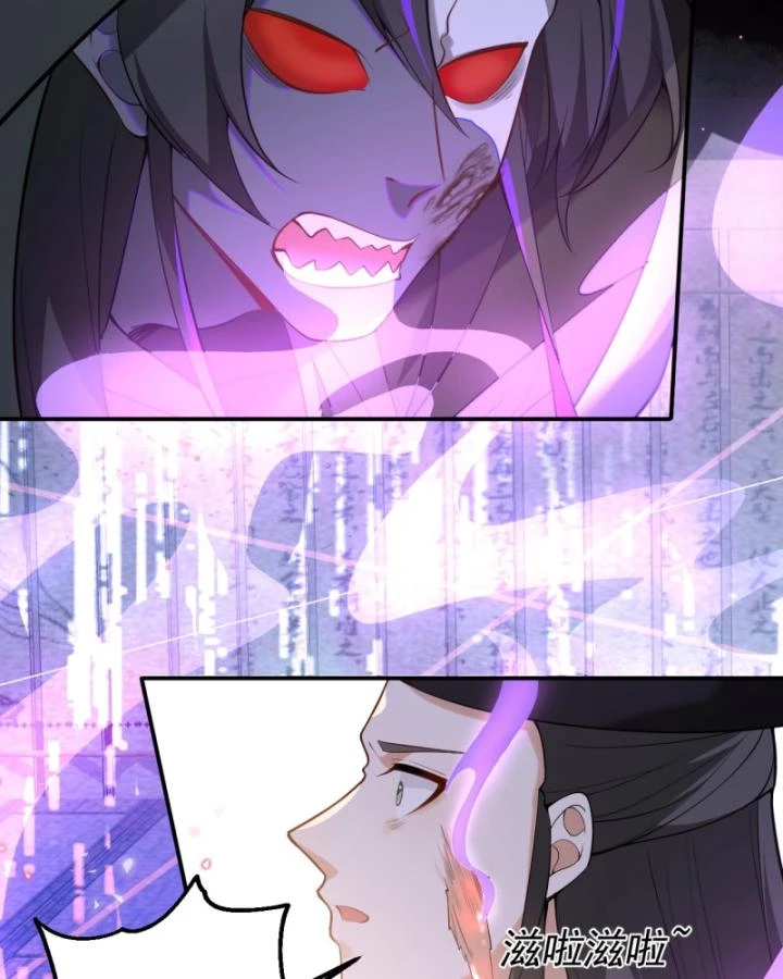 Ta! Phản Phái Thiên Mệnh Lại Thành Chính Đạo Lão Tổ Chapter 42 - Trang 3
