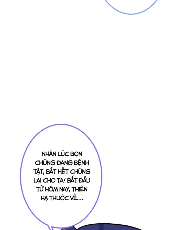 Ta! Phản Phái Thiên Mệnh Lại Thành Chính Đạo Lão Tổ Chapter 49 - Trang 3