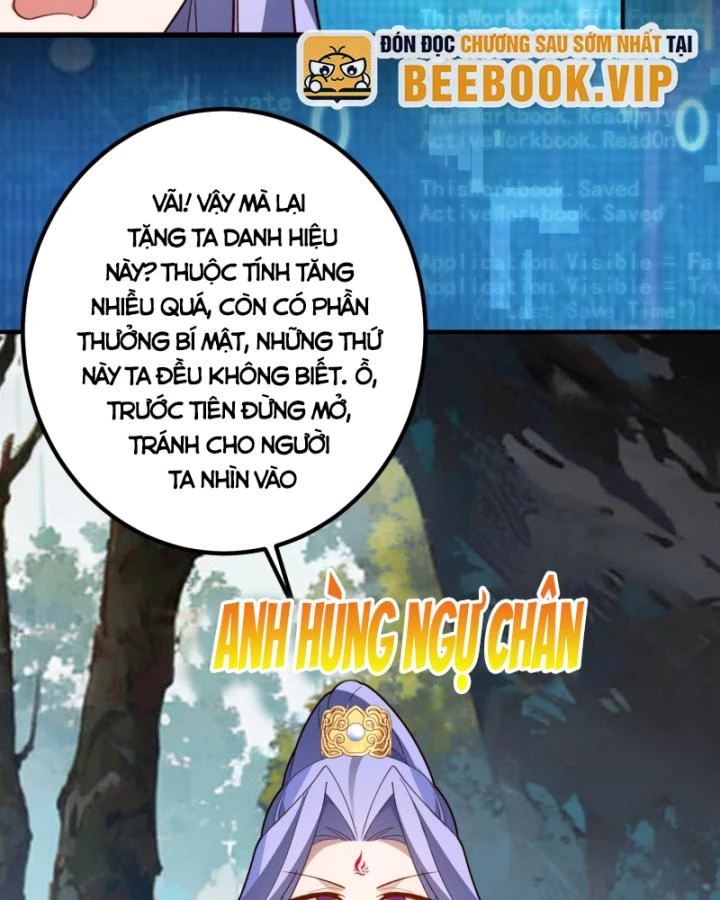 Ta! Phản Phái Thiên Mệnh Lại Thành Chính Đạo Lão Tổ Chapter 51 - Trang 3