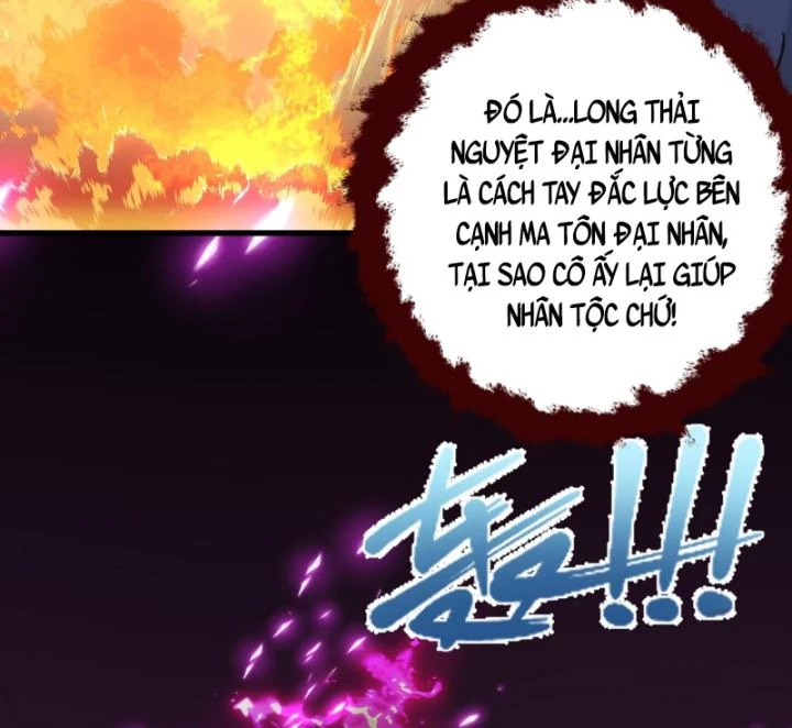 Ta! Phản Phái Thiên Mệnh Lại Thành Chính Đạo Lão Tổ Chapter 55 - Trang 3