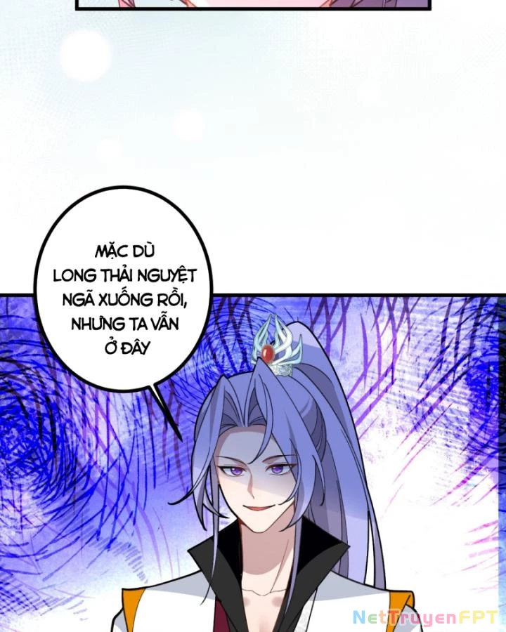 Ta! Phản Phái Thiên Mệnh Lại Thành Chính Đạo Lão Tổ Chapter 56 - Trang 3
