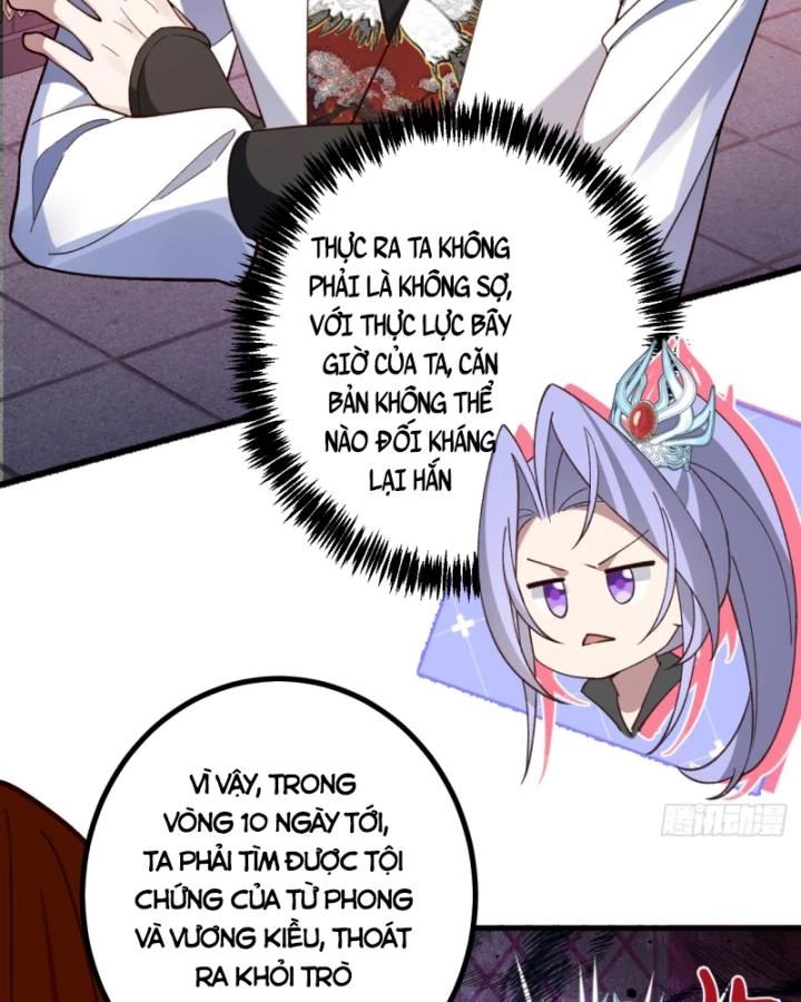 Ta! Phản Phái Thiên Mệnh Lại Thành Chính Đạo Lão Tổ Chapter 62 - Trang 3