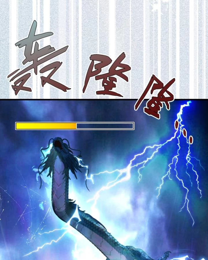 Ta! Phản Phái Thiên Mệnh Lại Thành Chính Đạo Lão Tổ Chapter 67 - Trang 3