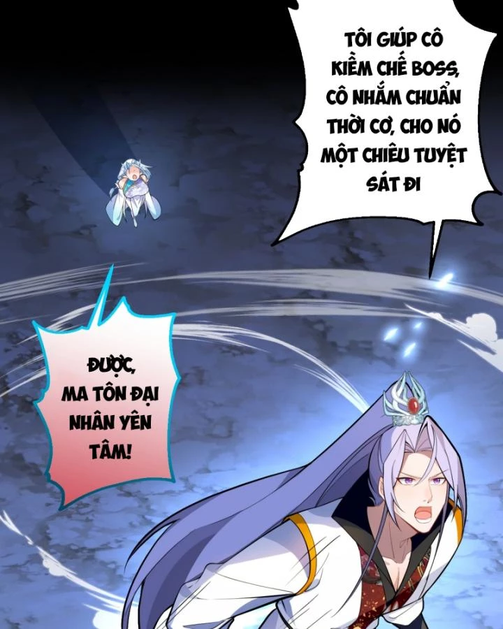 Ta! Phản Phái Thiên Mệnh Lại Thành Chính Đạo Lão Tổ Chapter 67 - Trang 3