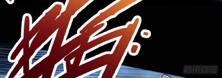 Ta! Phản Phái Thiên Mệnh Lại Thành Chính Đạo Lão Tổ Chapter 67 - Trang 3