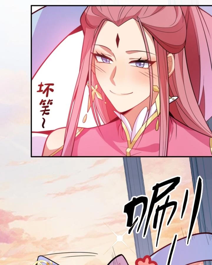 Ta! Phản Phái Thiên Mệnh Lại Thành Chính Đạo Lão Tổ Chapter 76 - Trang 3
