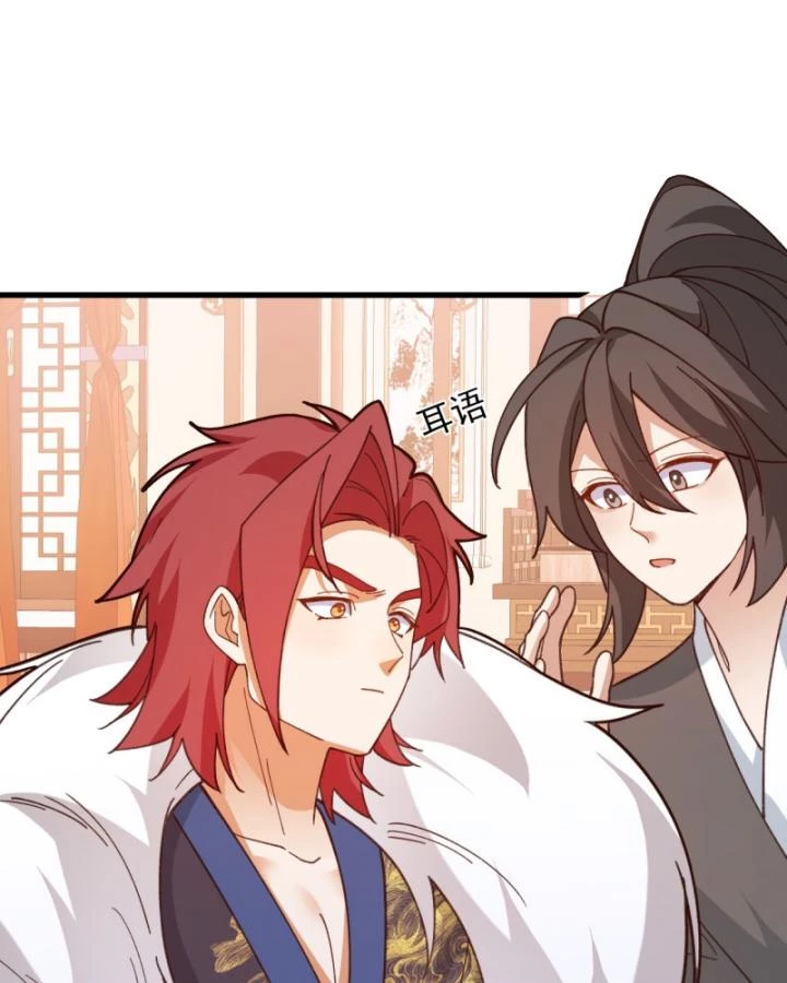 Ta! Phản Phái Thiên Mệnh Lại Thành Chính Đạo Lão Tổ Chapter 80 - Trang 3