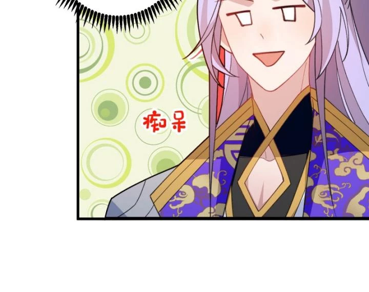 Ta! Phản Phái Thiên Mệnh Lại Thành Chính Đạo Lão Tổ Chapter 80 - Trang 3