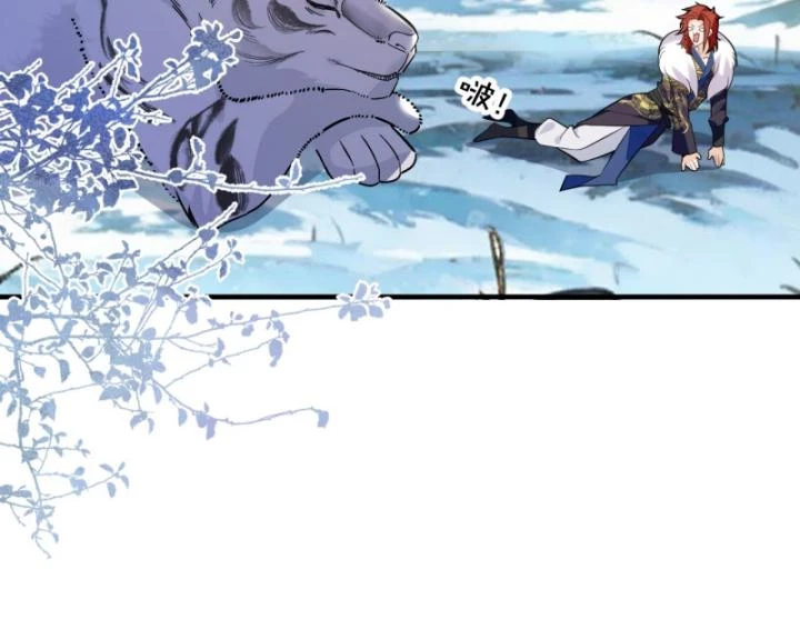 Ta! Phản Phái Thiên Mệnh Lại Thành Chính Đạo Lão Tổ Chapter 83 - Trang 3