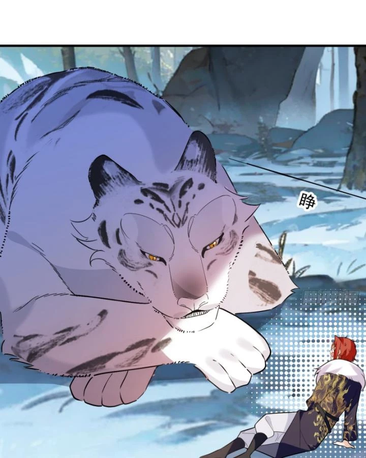 Ta! Phản Phái Thiên Mệnh Lại Thành Chính Đạo Lão Tổ Chapter 83 - Trang 3