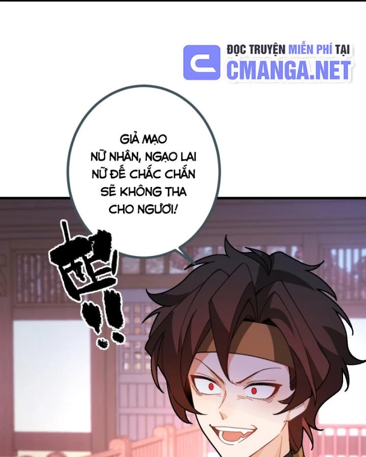 Ta! Phản Phái Thiên Mệnh Lại Thành Chính Đạo Lão Tổ Chapter 87 - Trang 3