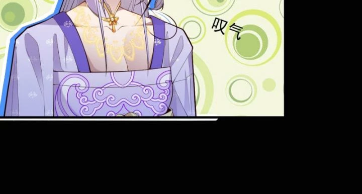 Ta! Phản Phái Thiên Mệnh Lại Thành Chính Đạo Lão Tổ Chapter 91 - Trang 3