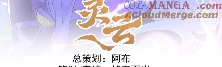 Ta! Phản Phái Thiên Mệnh Lại Thành Chính Đạo Lão Tổ Chapter 101 - Trang 3