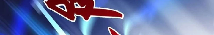 Ta! Phản Phái Thiên Mệnh Lại Thành Chính Đạo Lão Tổ Chapter 104 - Trang 3