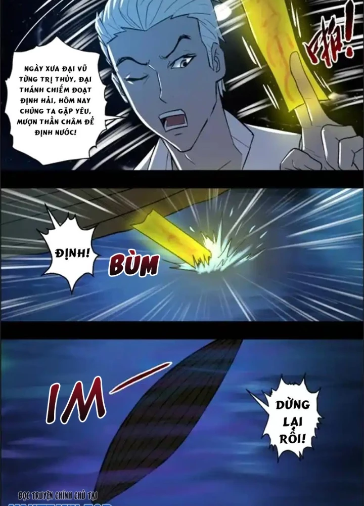 Xuất Mã Tiên - Những Năm Tháng Ta Làm Đại Tiên Chapter 104 - Trang 2