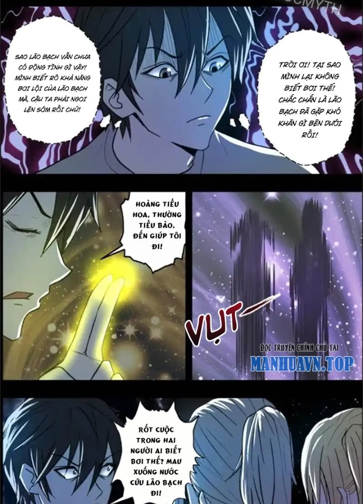 Xuất Mã Tiên - Những Năm Tháng Ta Làm Đại Tiên Chapter 104 - Trang 2