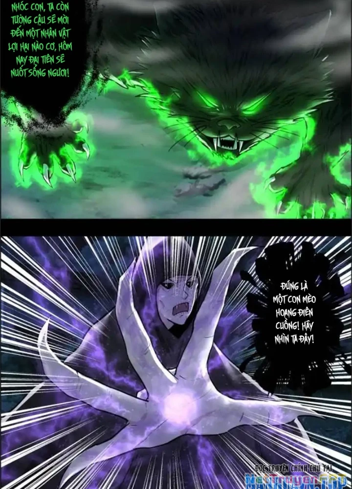 Xuất Mã Tiên - Những Năm Tháng Ta Làm Đại Tiên Chapter 108 - Trang 2