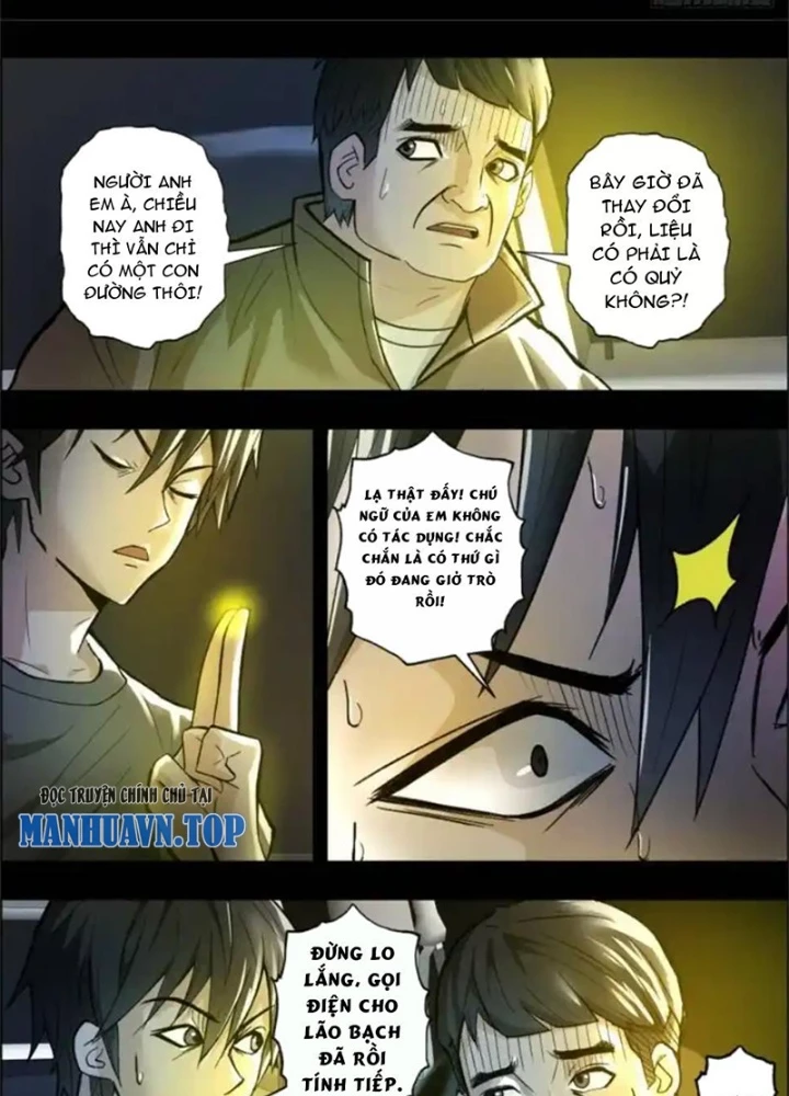 Xuất Mã Tiên - Những Năm Tháng Ta Làm Đại Tiên Chapter 109 - Trang 2