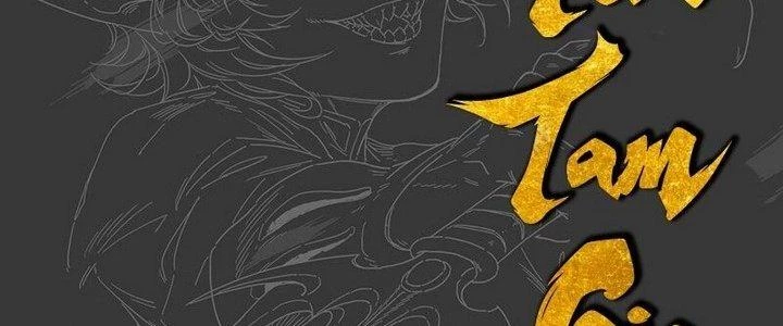 Ma Lâm Thiên Hạ Chapter 0 - Trang 2