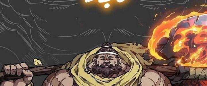 Ma Lâm Thiên Hạ Chapter 0 - Trang 2
