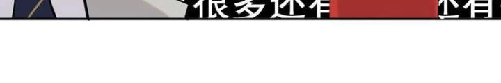 Tôi Vậy Mà Lại Là Trùm Cuối Chapter 72 - Trang 4