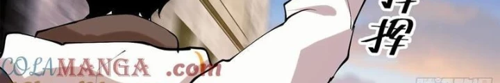 Tôi Vậy Mà Lại Là Trùm Cuối Chapter 72 - Trang 4