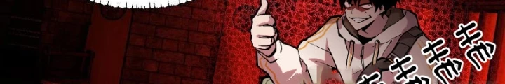 Tôi Vậy Mà Lại Là Trùm Cuối Chapter 74 - Trang 4
