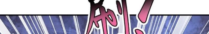 Ta Dựa Vào Body Shaming Tu Thành Đại Lão Chapter 11 - Trang 2