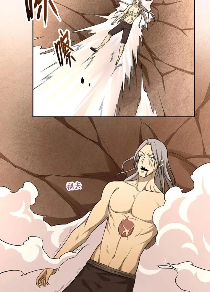 Đệ Nhất Chiến Thần Chapter 50 - Trang 2