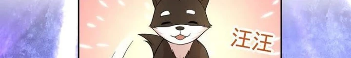 Đệ Nhất Chiến Thần Chapter 51 - Trang 2