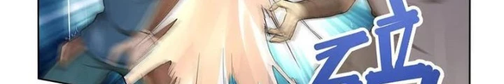 Đệ Nhất Chiến Thần Chapter 58 - Trang 2