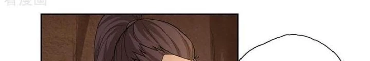 Đệ Nhất Chiến Thần Chapter 60 - Next 