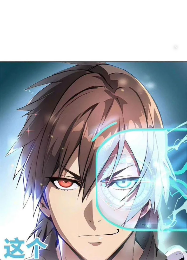 Lời Nguyền Này Thật Tuyệt Vời Chapter 80 - Trang 3