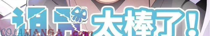 Lời Nguyền Này Thật Tuyệt Vời Chapter 80 - Trang 3