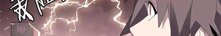 Lời Nguyền Này Thật Tuyệt Vời Chapter 80 - Trang 3