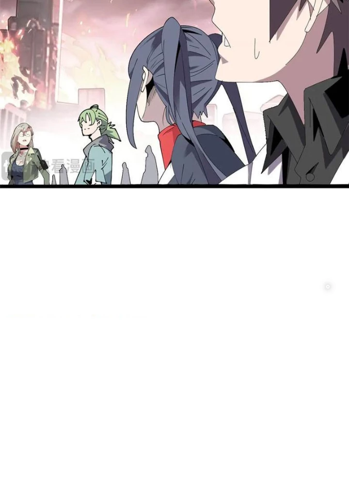 Lời Nguyền Này Thật Tuyệt Vời Chapter 80 - Trang 3