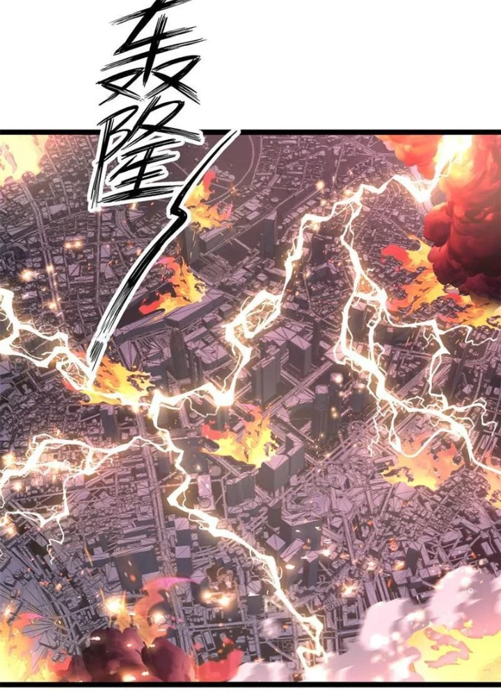 Lời Nguyền Này Thật Tuyệt Vời Chapter 80 - Trang 3