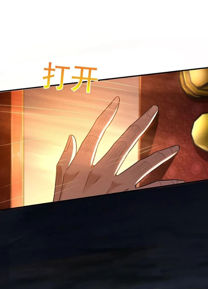 Huyền Thiên Chí Tôn Chapter 145 - Trang 4