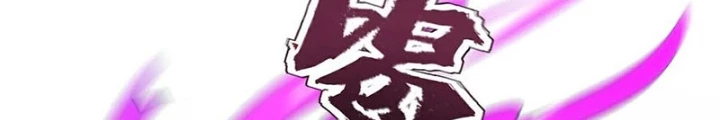 Huyền Thiên Chí Tôn Chapter 146 - Trang 4