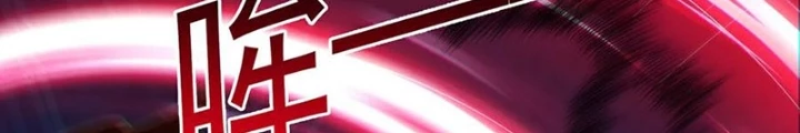 Huyền Thiên Chí Tôn Chapter 148 - Trang 4