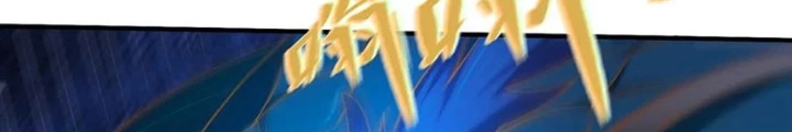 Huyền Thiên Chí Tôn Chapter 148 - Trang 4