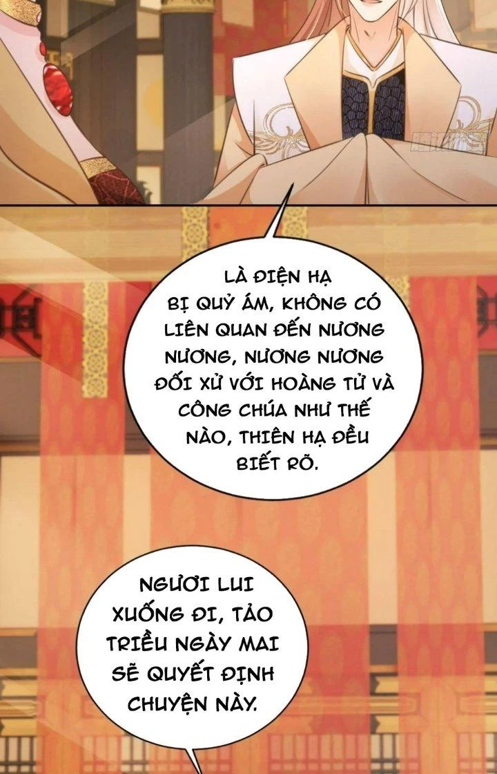 Tùy Tùng Của Nữ Phản Diện Chapter 39 - Trang 2
