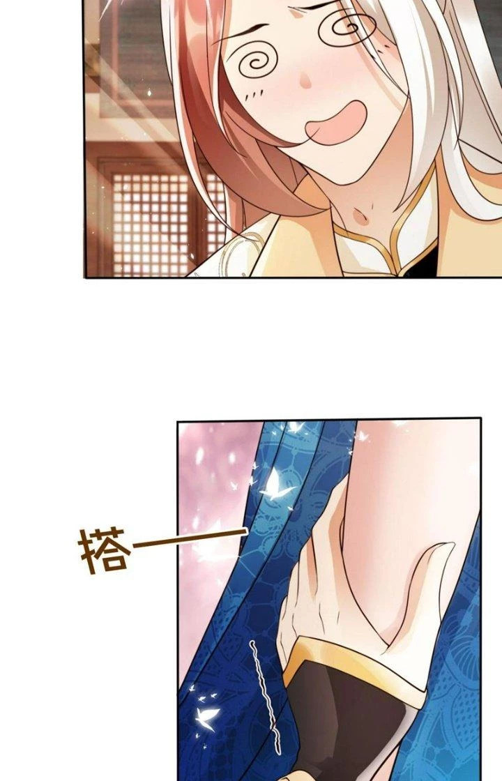 Tùy Tùng Của Nữ Phản Diện Chapter 41 - Trang 2